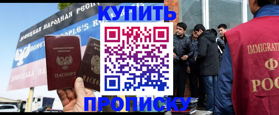 временная регистрация госуслуги в Еманжелинске