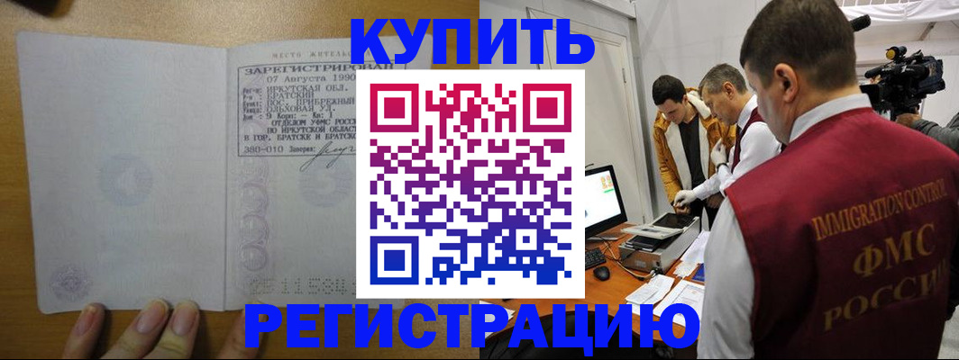 форма 3 в Еманжелинске